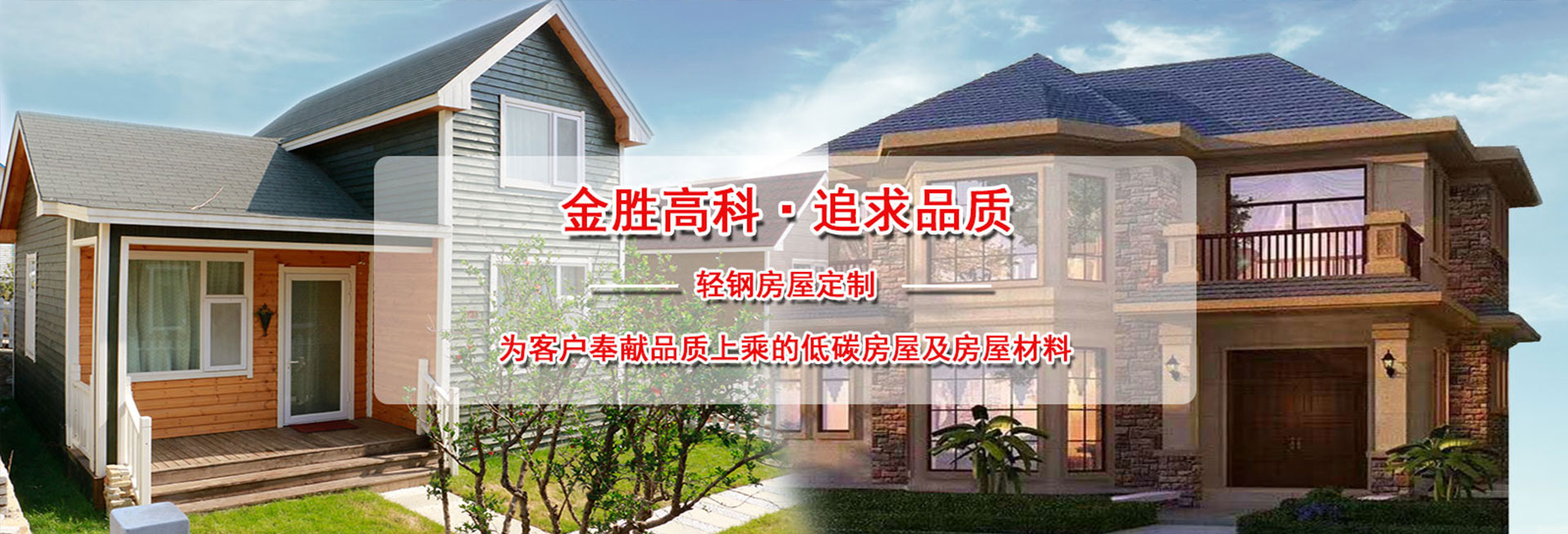 青州金胜高科工贸有限公司