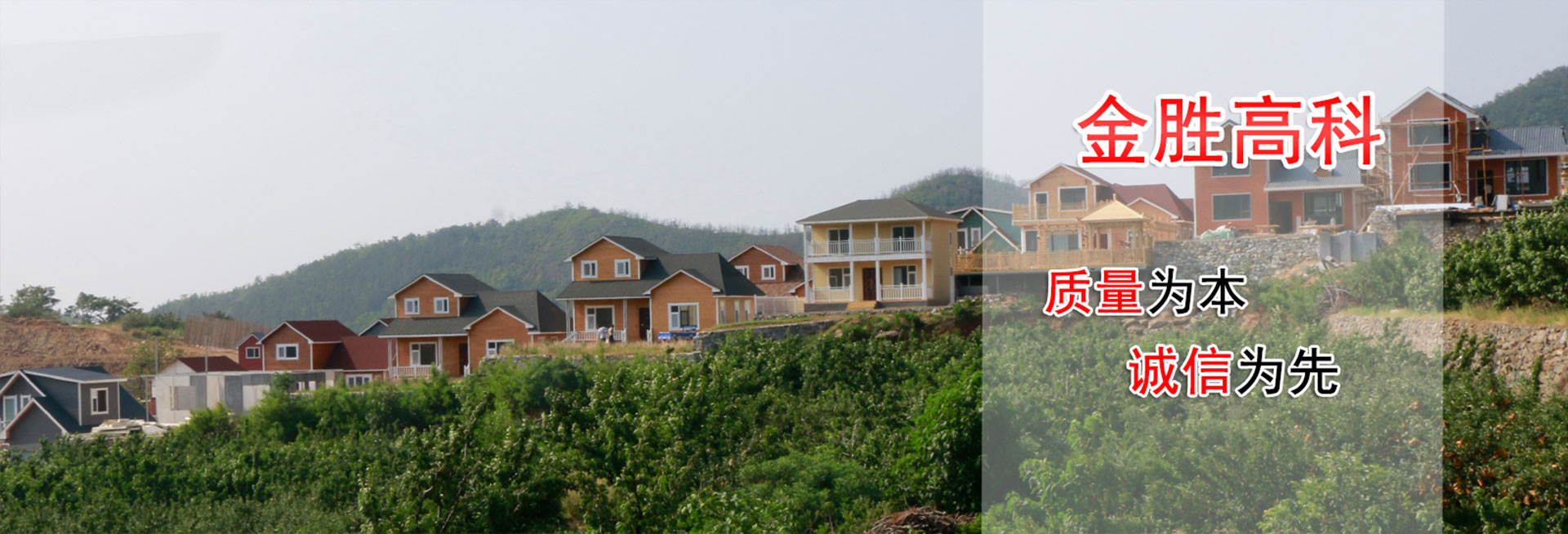 青州金胜高科工贸有限公司